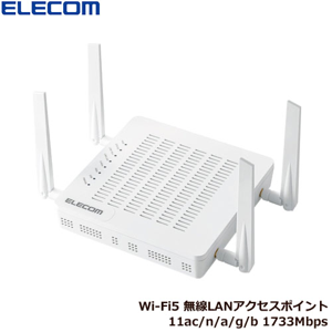 ���쥳�� ˡ�͸��� Wi-Fi5̵�����������ݥ���� WAB-M2133