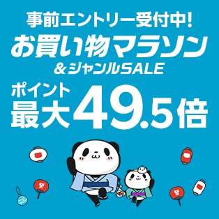 ��ŷ�Ծ� ���㤤ʪ�ޥ饽��