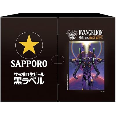 サッポロ生ビール 黒ラベル エヴァンゲリオンデザイン缶 350ml×6本＋500ml×6本(計12本) 税込2,497円(208.1円/本) プライム会員送料無料