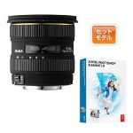 Sigma 10-20mm F4-5.6 EX DC FT & Adobe PhotoShop Elements 8