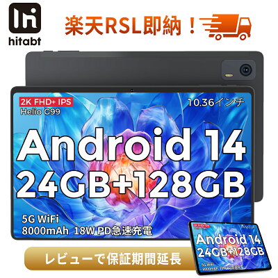 売れてます・YouTube鑑賞用に】Helio G99搭載10インチ2K液晶タブレット