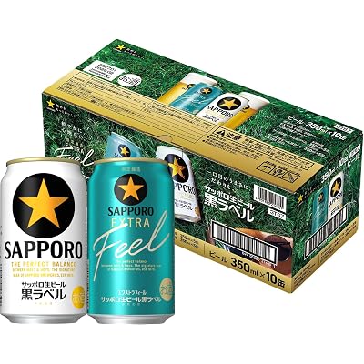 サッポロ 黒ラベル＆黒ラベルエクストラFEEL 2種アソートセット 350ml×10本 税込1,842円(184.2円/本) プライム会員送料無料