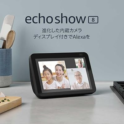 【新品未使用2個セット】AmazonEcho 第2世代 スマートスピーカー