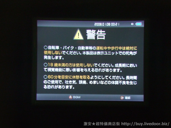 普通に文字が読めるVGA液晶