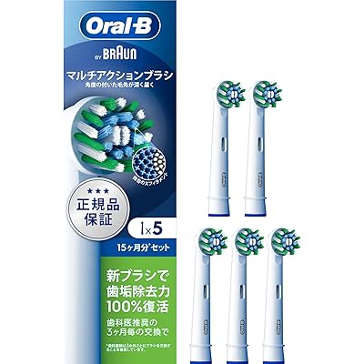 ブラウンマルチアクションブラシ　5本入り ヨドバシ.com - ブラウン BRAUN オーラルB マルチアクション
