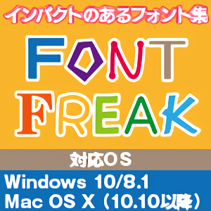 Font Freak