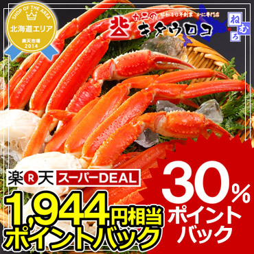 ���ˤΥ��������� �������̳�ƻ��Ź�ù� �ܤ��襤���ˤ�­ 2kg