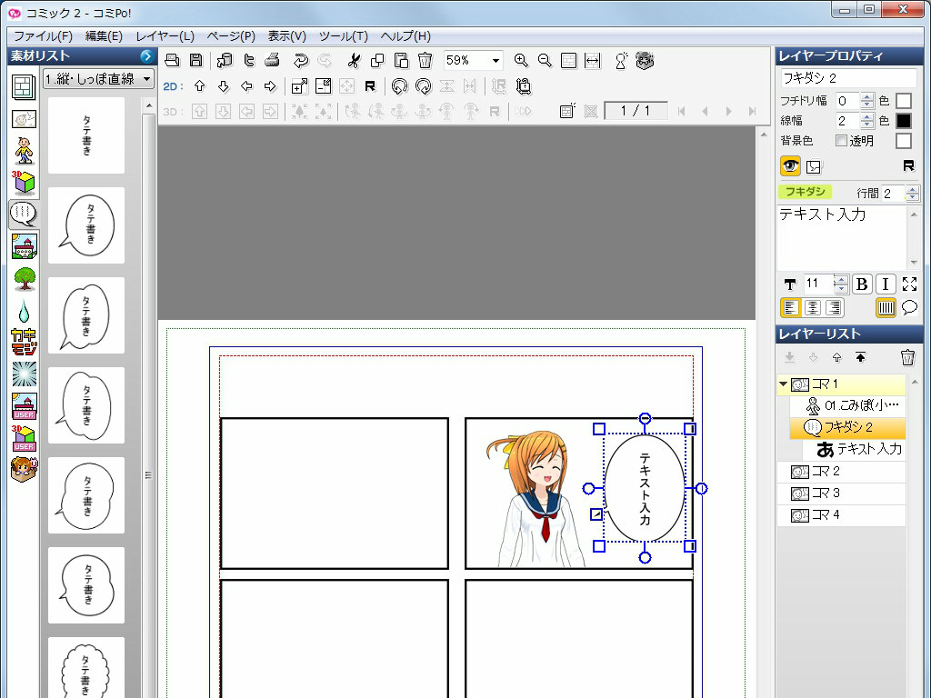 �ե������ɥ��å�