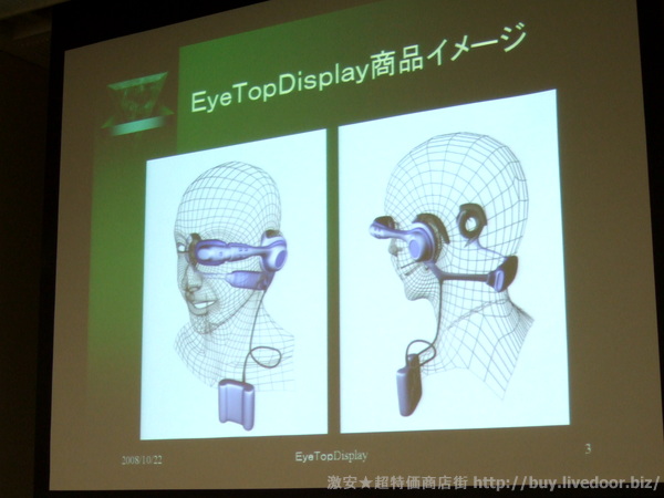 プロトタイプイメージ