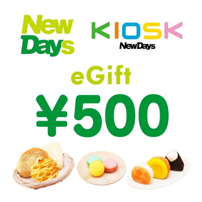 newdays_500_2