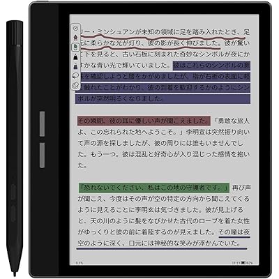 【週末お値下げ】Bigme B751C Color Eink おまけ付き Amazon.co.jp: Mingfeng ケース BIGME B751C Color Eink カラー