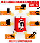 Just MyShop 新春アウトレット福袋