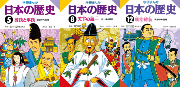 学研まんが 日本の歴史 全17巻 各巻33円【全巻合計561円】 : ゲッキー 学研まんが 日本の歴史 全17巻 各巻33円【全巻合計561円】 : ゲッキー