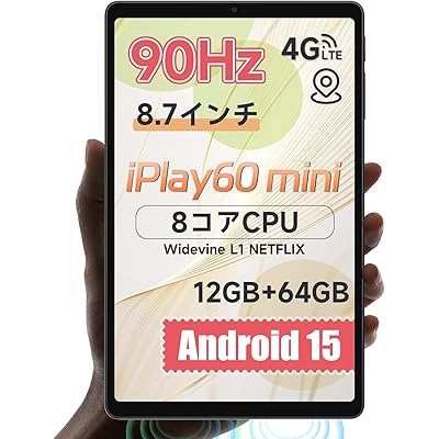 ALLDOCUBE iPlay60 mini Android15搭載8.7インチSIMフリータブレット 