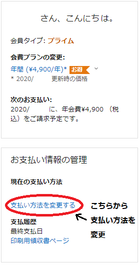 激安 超特価商店街 16日まで Amazonプライム会費 月会費ok D払いでdポイント最大1 000ポイントプレゼント ドコモ契約者のみ 激安 超特価商店街 16日まで Amazonプライム会費 月会費ok D払いでdポイント最大1 000ポイントプレゼント ドコモ契約者のみ