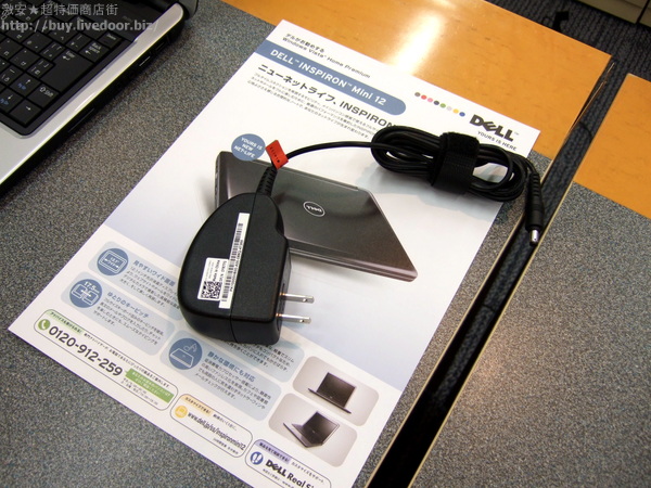 DELL Inspiron Mini 12 ACアダプタ