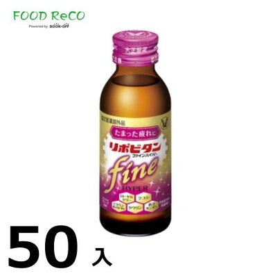 Amazon | 【指定医薬部外品】リポビタンDハイパー100ml×50本