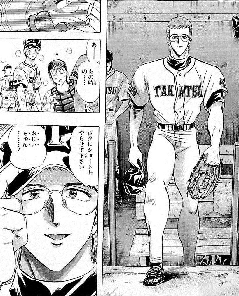 漫画レビュー Base Boys にわのまこと 避暑地 漫画レビュー Base Boys にわのまこと 避暑地