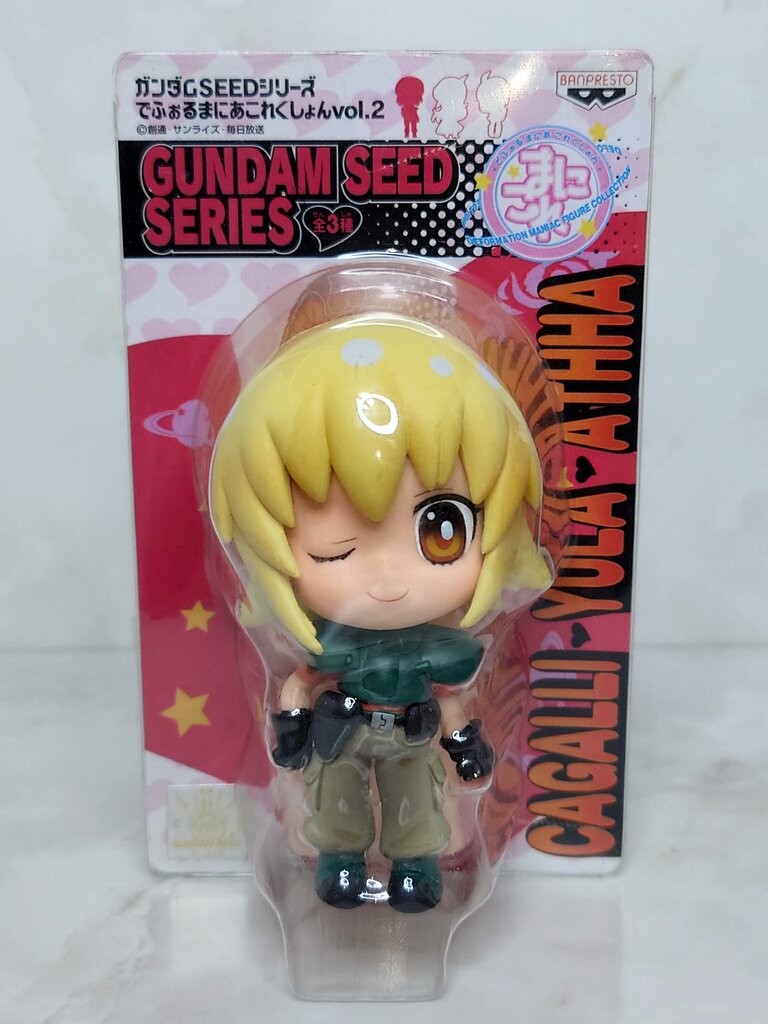 機動戦士ガンダムSEED」 でふぉるまにあこれくしょんvol.2 : 帰って来 
