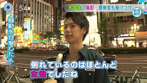 明治大学 集団泥酔事件 小瓶ツイッターやり取りは薬物の乱用では Buzz速