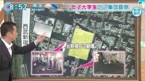 明治大学 集団泥酔事件 小瓶ツイッターやり取りは薬物の乱用では Buzz速