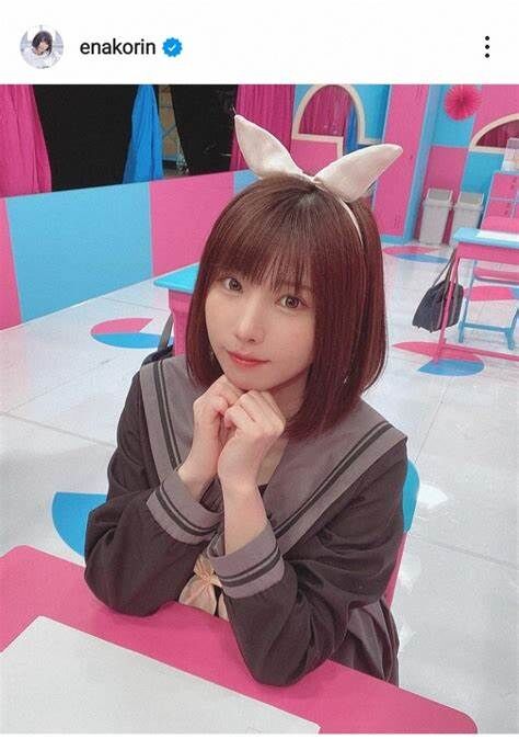 呼び出し先生タナカに出演のえなこ