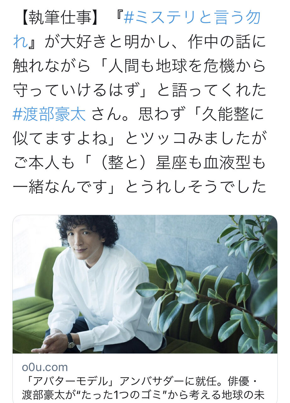 月9初主演 菅田将暉 自慢の毛量が役立ってるwww再現度高いドラマ ミステリと言う勿れ バズりネタ速報 月9初主演 菅田将暉 自慢の毛量が役立ってるwww再現度高いドラマ ミステリと言う勿れ バズりネタ速報