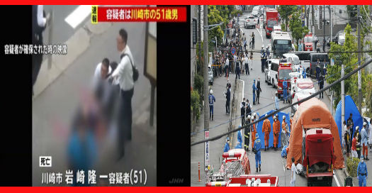 サイコパス 川崎通り魔事件の岩崎隆一容疑者の事件当日に見せた異常性が次々と判明 Buzz News Labo サイコパス 川崎通り魔事件の岩崎隆一容疑者の事件当日に見せた異常性が次々と判明 Buzz News Labo