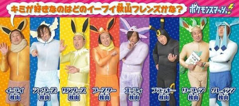 なんで9