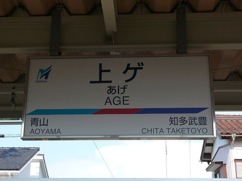 ネットで拾った変な画像2
