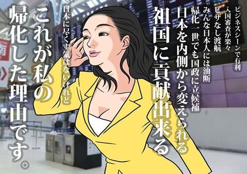 ネットで拾った変な画像20