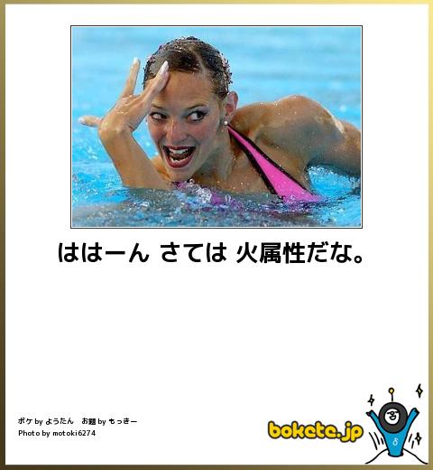 画像で笑ったら寝ろ 爆笑画像のみを厳選３３枚 バズラル団