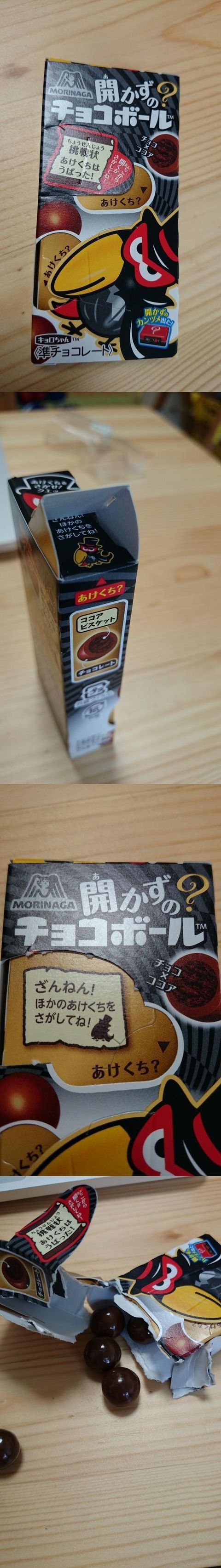なんで3
