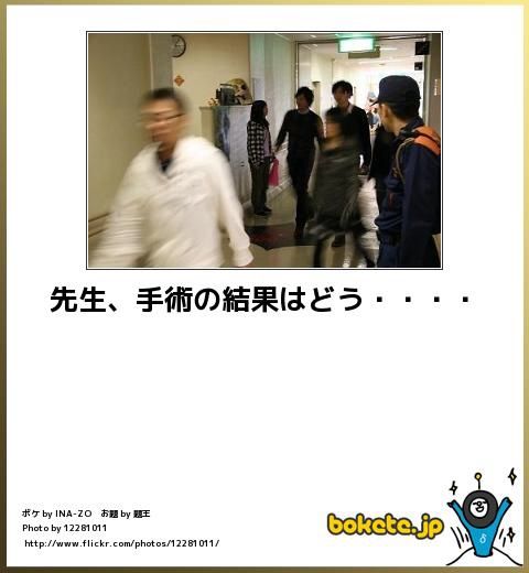最高に笑えるボケてを貼ろうじゃないかw得とご覧あれw バズラル団 最高に笑えるボケてを貼ろうじゃないかw得とご覧あれw バズラル団
