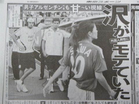 なんで26