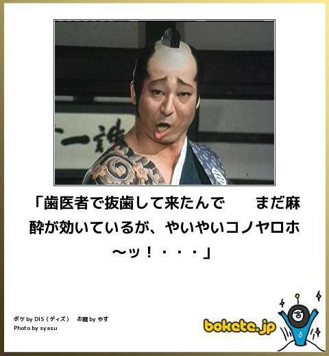 絶対に笑うことができない ボケて がここにはあります バズラル団 絶対に笑うことができない ボケて がここにはあります バズラル団