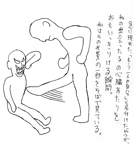 宮崎勤が絵がヤバイ 犯罪者の描いた絵は尋常じゃない 精神異常からなのか