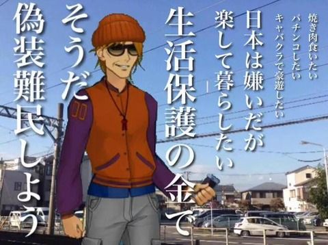 ネットで拾った変な画像21