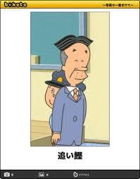 爆笑 面白画像大集合 笑いすぎて腹筋崩壊すること間違いなしの最新版 バズラル団 爆笑 面白画像大集合 笑いすぎて腹筋崩壊すること間違いなしの最新版 バズラル団
