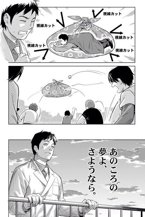 闇が深そうな画像特集 見たら気になって眠れなくなる バズラル団 闇が深そうな画像特集 見たら気になって眠れなくなる バズラル団