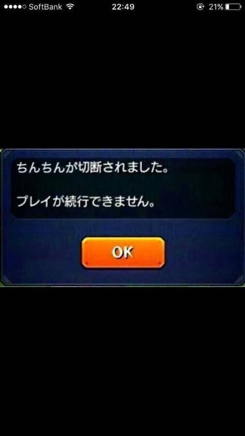 最新版 画像で笑ったら寝ろw文句なしの３０連発 W バズラル団