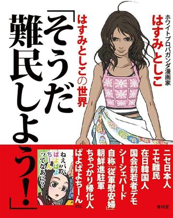 ネットで拾った変な画像17