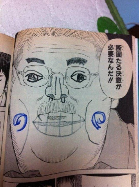 笑ったら負け7