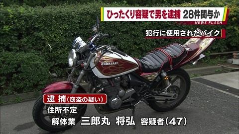 ネットで拾った変な画像24