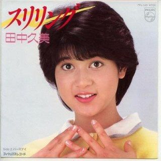 なんで1