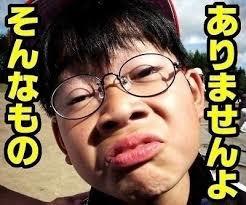 画像をダウンロード 腹筋 崩壊 おもしろ 画像 集 Akunemgbrapix 画像をダウンロード 腹筋 崩壊 おもしろ 画像 集 Akunemgbrapix