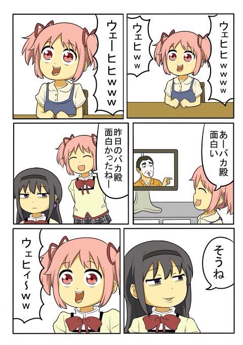 笑ったら負け43