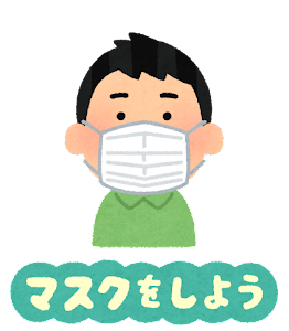 kansen_yobou4_mask