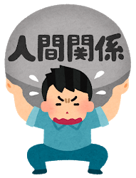 omoi_man_ningen_kankei