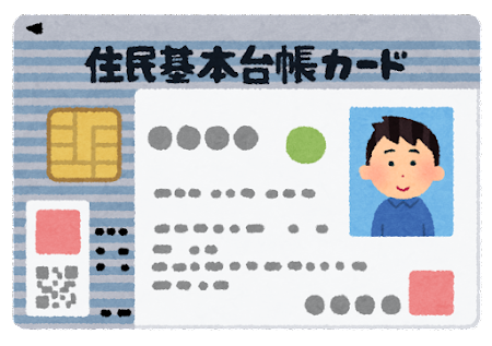 juumin_kihon_daichou_card_man